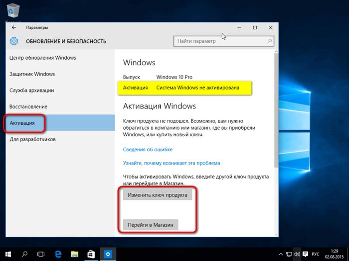 Как скачать официальную Windows 10, обновить до нее ранние версии и установить с нуля без ключа продукта Как скачать официальную Windows 10, обновить до нее ранние версии и установить с нуля без ключа продукта