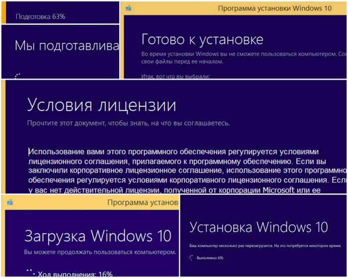 Как скачать официальную Windows 10, обновить до нее ранние версии и установить с нуля без ключа продукта Как скачать официальную Windows 10, обновить до нее ранние версии и установить с нуля без ключа продукта