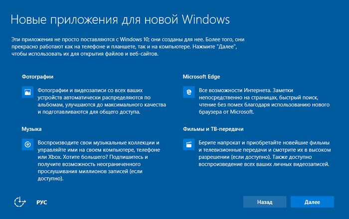 Как скачать официальную Windows 10, обновить до нее ранние версии и установить с нуля без ключа продукта Как скачать официальную Windows 10, обновить до нее ранние версии и установить с нуля без ключа продукта