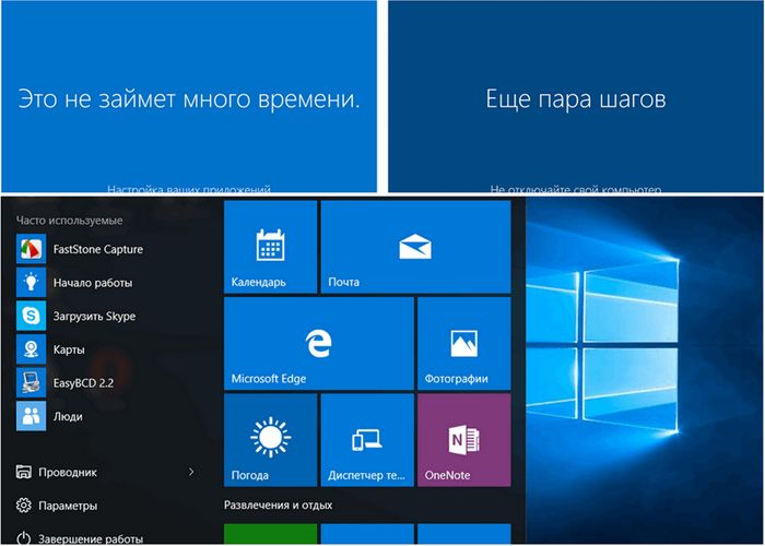 Как скачать официальную Windows 10, обновить до нее ранние версии и установить с нуля без ключа продукта Как скачать официальную Windows 10, обновить до нее ранние версии и установить с нуля без ключа продукта