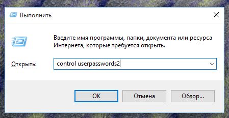 Как создать локальную учетную запись в Windows 10