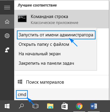 Как создать нового пользователя на Windows 10, простыми способами