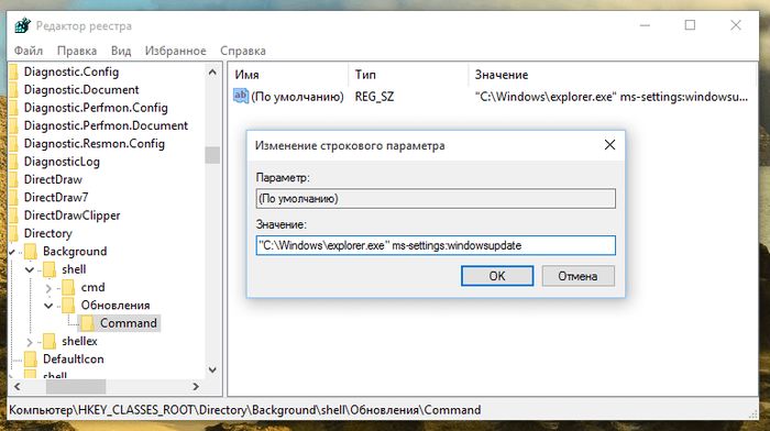Как создать пользовательские ссылки на настройки Windows 10