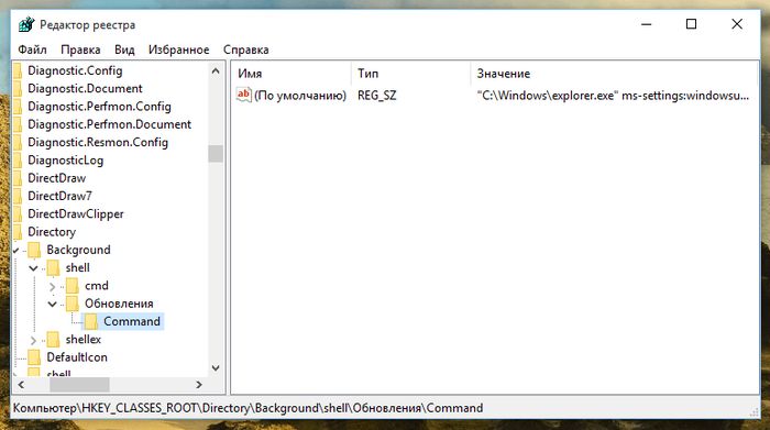 Как создать пользовательские ссылки на настройки Windows 10