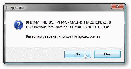 Как создать загрузочную флешку Windows в Ultraiso