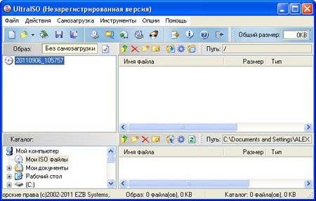 Как создать загрузочную флешку Windows в Ultraiso