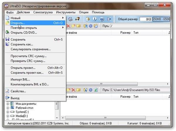 Как создать загрузочную флешку Windows в Ultraiso