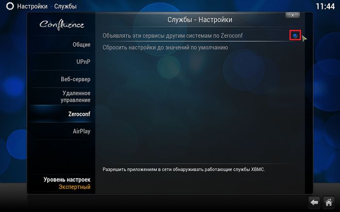 Как транслировать медиа контент с iPhone и iPad на компьютер с Windows с помощью AirPlay Как транслировать медиа контент с iPhone и iPad на компьютер с Windows с помощью AirPlay