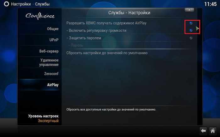 Как транслировать медиа контент с iPhone и iPad на компьютер с Windows с помощью AirPlay Как транслировать медиа контент с iPhone и iPad на компьютер с Windows с помощью AirPlay