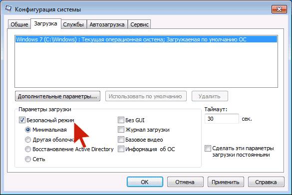 Как убрать всплывающие окна рекламы в Google Chrome Как убрать всплывающие окна рекламы в Google Chrome