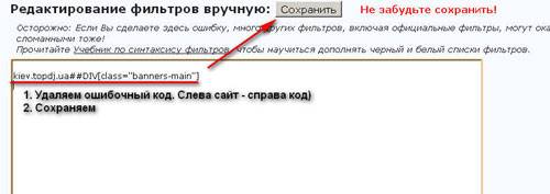 Как убрать всплывающие окна рекламы в Google Chrome Как убрать всплывающие окна рекламы в Google Chrome