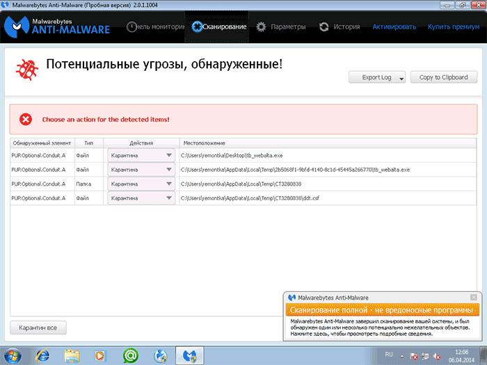 Как убрать всплывающие окна рекламы в Google Chrome Как убрать всплывающие окна рекламы в Google Chrome
