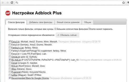 Как убрать всплывающую рекламу в Яндекс браузере Как убрать всплывающую рекламу в Яндекс браузере
