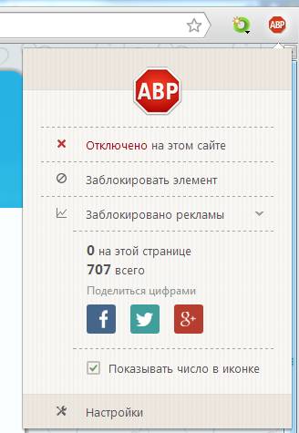 Как убрать всплывающую рекламу в Яндекс браузере Как убрать всплывающую рекламу в Яндекс браузере