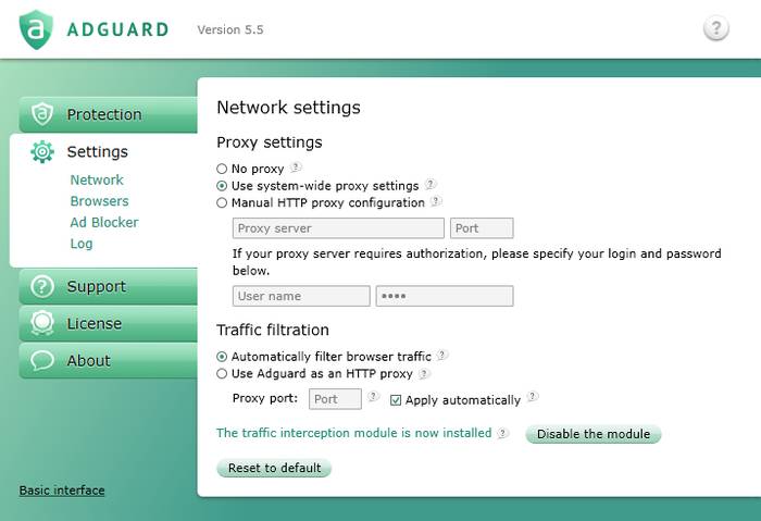 Как убрать всплывающую рекламу в Яндекс браузере Как убрать всплывающую рекламу в Яндекс браузере