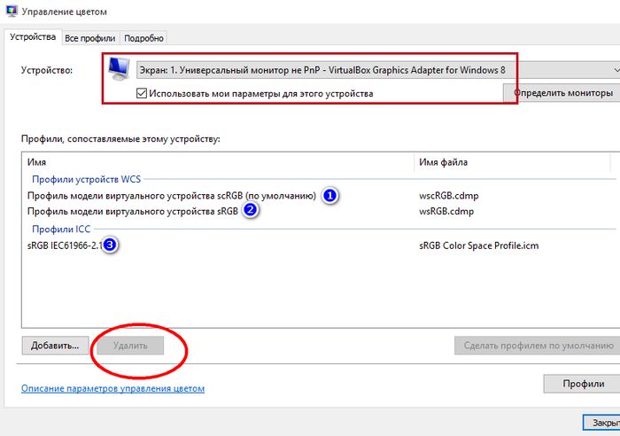Как убрать желтый оттенок из Средства просмотра фотографий Windows Как убрать желтый оттенок из Средства просмотра фотографий Windows