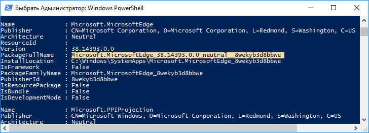 Как удалить Microsoft Edge в Windows 10, или отключить его навсегда