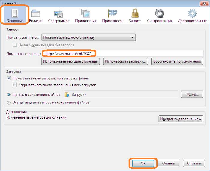 Как удалить поиск Mail ru из Firefox Mozilla