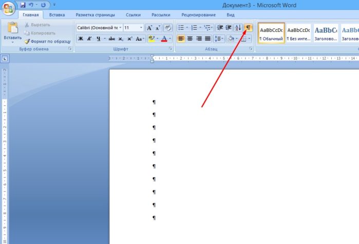 Как удалить пустую страницу в ворде в середине и конце документа?