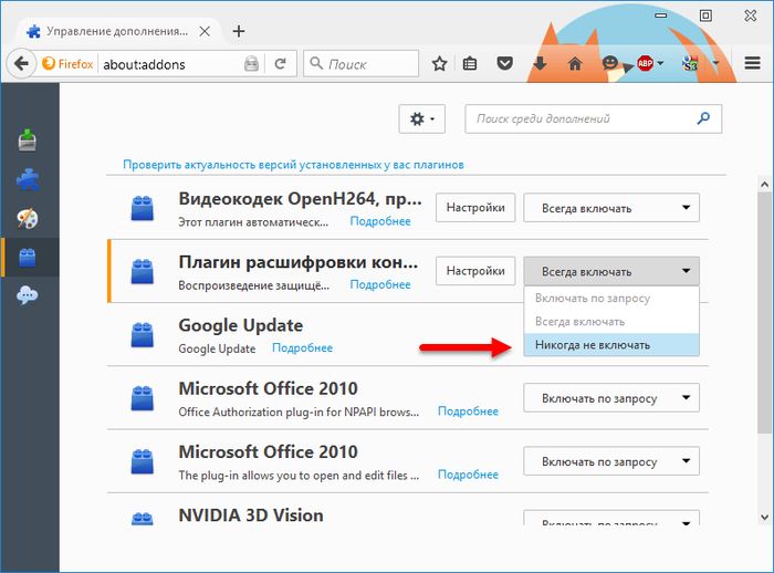 Как ускорить работу браузера Mozilla Firefox Как ускорить работу браузера Mozilla Firefox