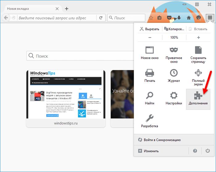 Как ускорить работу браузера Mozilla Firefox