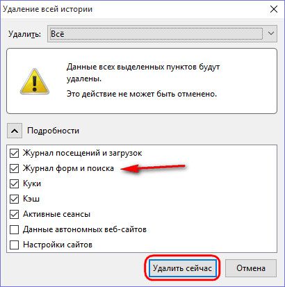 Как ускорить работу браузера Mozilla Firefox Как ускорить работу браузера Mozilla Firefox