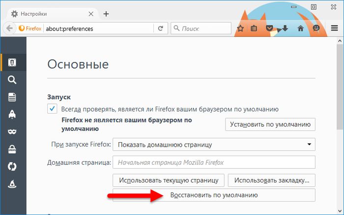Как ускорить работу браузера Mozilla Firefox Как ускорить работу браузера Mozilla Firefox