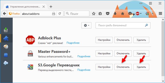 Как ускорить работу браузера Mozilla Firefox Как ускорить работу браузера Mozilla Firefox