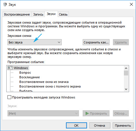 Как ускорить работу компьютера и ноутбука на windows 10