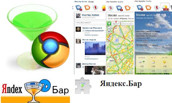 Как установить визуальные закладки в Google chrome Как установить визуальные закладки в Google chrome