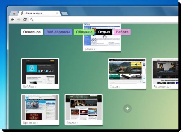 Как установить визуальные закладки в Google chrome Как установить визуальные закладки в Google chrome