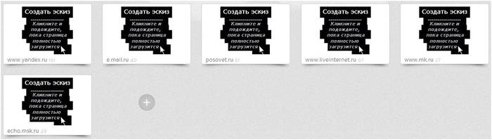 Как установить визуальные закладки в Google chrome Как установить визуальные закладки в Google chrome