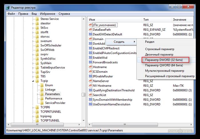 Как устранить ошибку 651 при подключении к интернету Как устранить ошибку 651 при подключении к интернету