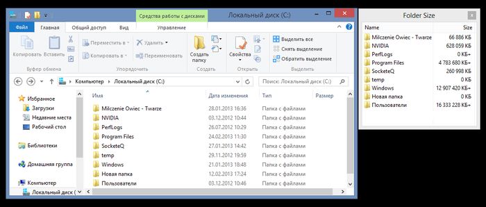Как увидеть размер папок при работе с родным файловым менеджером Windows Как увидеть размер папок при работе с родным файловым менеджером Windows