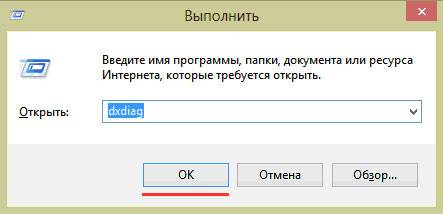 Как узнать, какая материнская плата установлена на компьютере