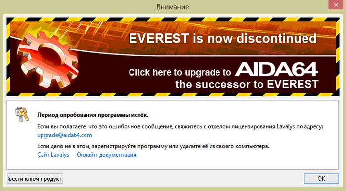 Как узнать, какая материнская плата установлена на компьютере