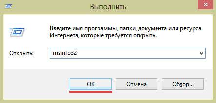 Как узнать, какая материнская плата установлена на компьютере