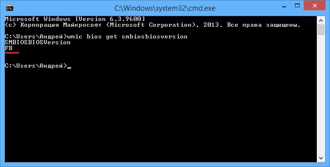 Как узнать версию BIOS не выходя из Windows