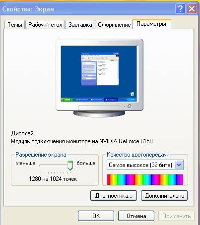 Как узнать видеокарту своего компьютера на Windows Как узнать видеокарту своего компьютера на Windows