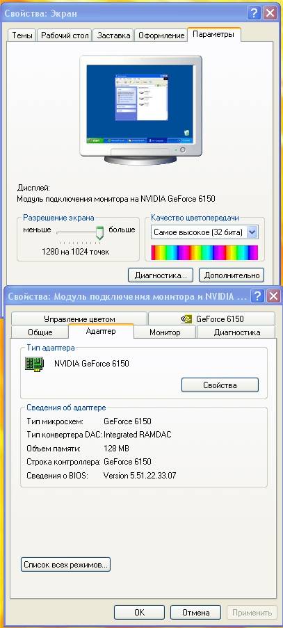 Как узнать видеокарту своего компьютера на Windows Как узнать видеокарту своего компьютера на Windows