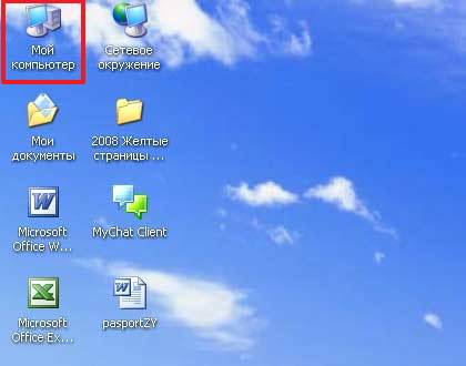 Как узнать видеокарту своего компьютера на Windows Как узнать видеокарту своего компьютера на Windows