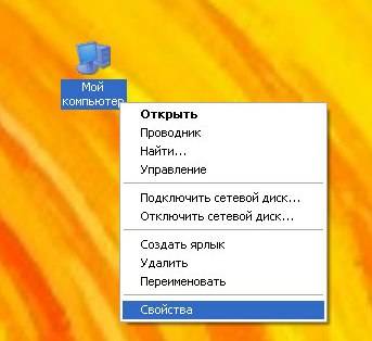 Как узнать видеокарту своего компьютера на Windows Как узнать видеокарту своего компьютера на Windows