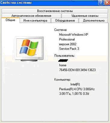 Как узнать видеокарту своего компьютера на Windows Как узнать видеокарту своего компьютера на Windows