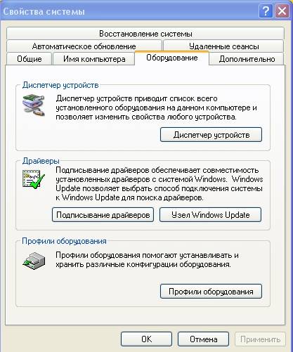 Как узнать видеокарту своего компьютера на Windows Как узнать видеокарту своего компьютера на Windows