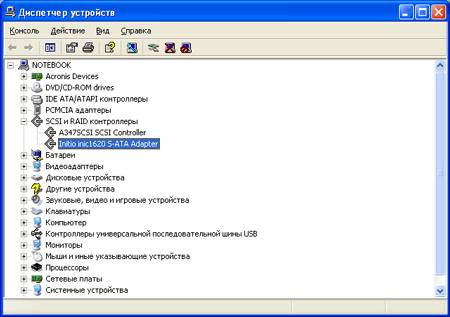 Как узнать видеокарту своего компьютера на Windows Как узнать видеокарту своего компьютера на Windows