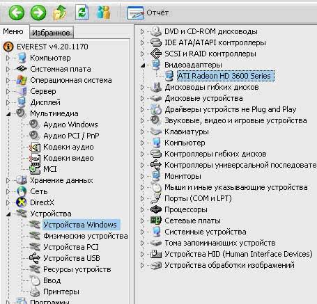 Как узнать видеокарту своего компьютера на Windows Как узнать видеокарту своего компьютера на Windows