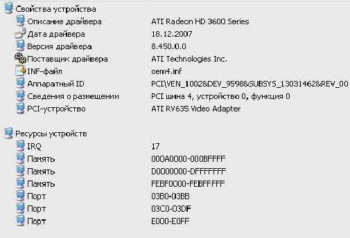 Как узнать видеокарту своего компьютера на Windows Как узнать видеокарту своего компьютера на Windows