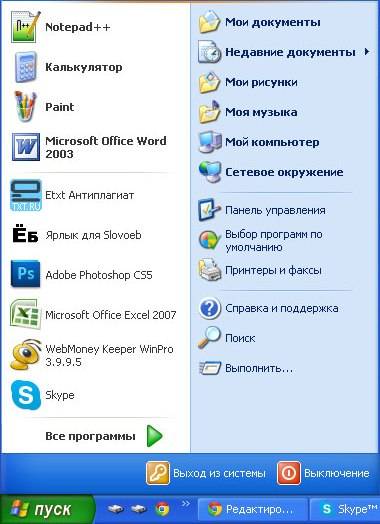 Как узнать видеокарту своего компьютера на Windows Как узнать видеокарту своего компьютера на Windows