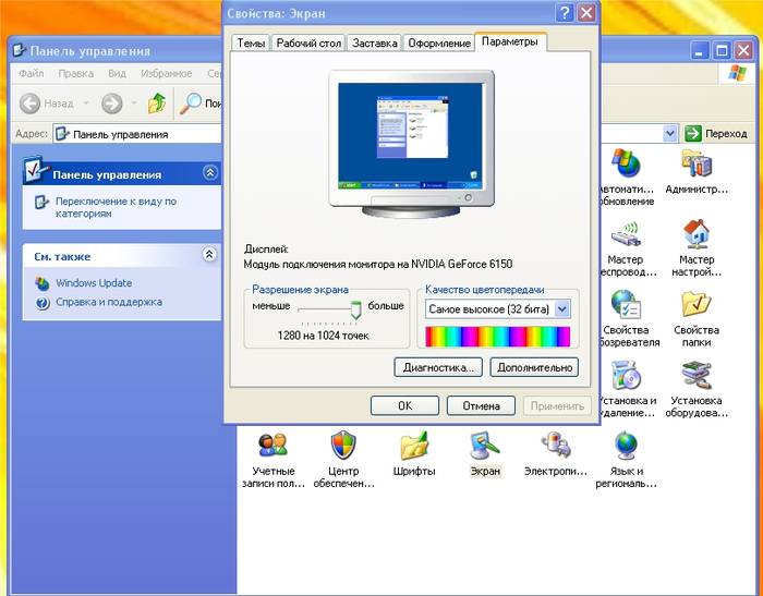 Как узнать видеокарту своего компьютера на Windows Как узнать видеокарту своего компьютера на Windows
