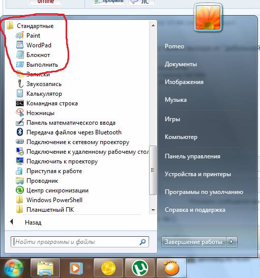Как узнать видеокарту своего компьютера на Windows Как узнать видеокарту своего компьютера на Windows